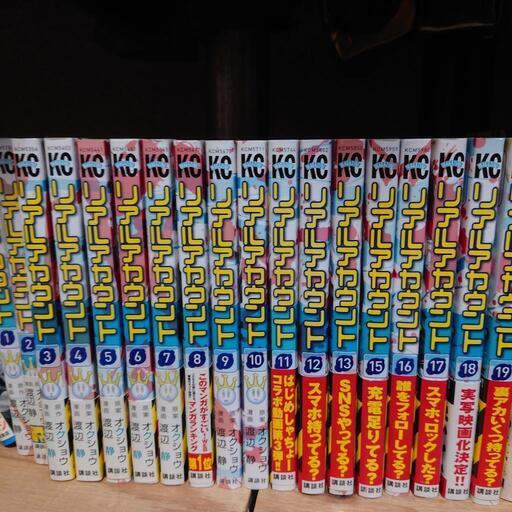 コミックまとめ488冊