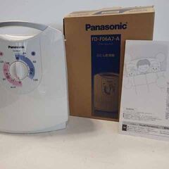 新札幌発 Panasonic パナソニック ふとん乾燥機 …
