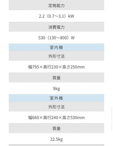 新品未開封アイリスオーヤマ エアコン