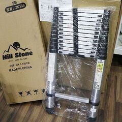 苫小牧バナナ】未使用品 アルミ製 伸縮ハシゴ ZK135 11段階 94cm