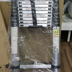 苫小牧バナナ】未使用品 アルミ製 伸縮ハシゴ ZK135 11段階 94cm