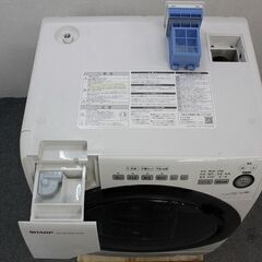 シャープ コンパクトタイプ ドラム式洗濯乾燥機 洗濯7.0㎏/乾燥3.5 