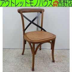 椅子 関家具 クロスバックチェア ダイニングチェア 籐 大川 X...