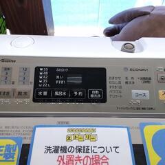 パナソニック】8k全自動洗濯機（インバーターモデル）☆2014 年製 