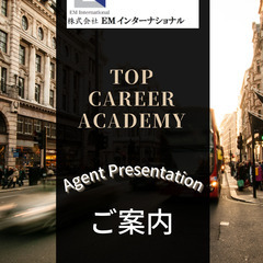 TOP CAREER ACADEMY　～Agent Pre...