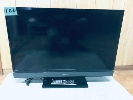 ①122番 東芝✨液晶カラーテレビ✨32S5T‼️