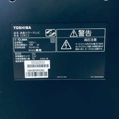 ①123番 東芝✨液晶カラーテレビ✨32BC3‼️