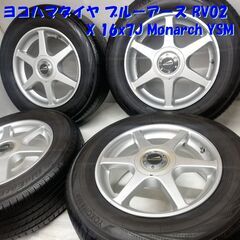 ＜ノーマルタイヤ X ホイール 4本＞ 215/65R16 ヨコ...