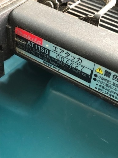 makita   エアタッカー　AT1150   工具　人気商品　中古品