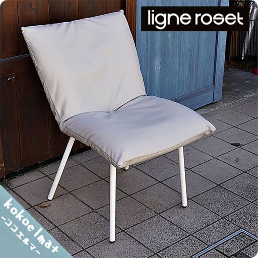 フランスの高級ブランドligne roset(リーンロゼ)のCALIN(カラン) ダイニングチェアーです。包み込まれるような座り心地が魅力の食卓椅子。レザーにスワロフスキーの装飾でより上品な印象に♪BK217