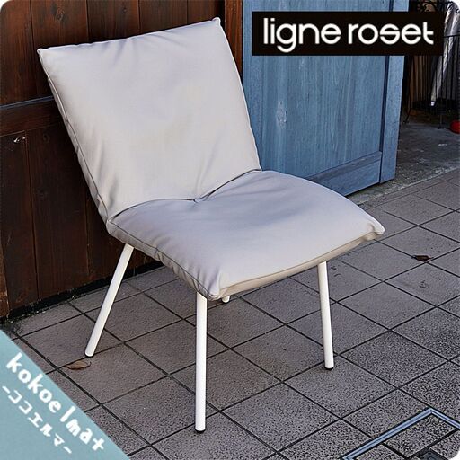 フランスの高級ブランドligne roset(リーンロゼ)のCALIN(カラン) ダイニングチェアーです。包み込まれるような座り心地が魅力の食卓椅子。レザーにスワロフスキーの装飾でより上品な印象に♪BK217 19140円