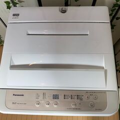 愛品館八千代店】保証充実Panasonic 2020年製 5.0㎏全自動洗濯