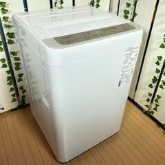 愛品館八千代店】保証充実Panasonic 2020年製 5.0㎏全自動洗濯