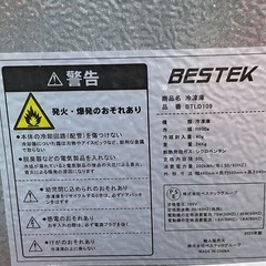 【RKGRE-764】特価！BESTEK/60L 直冷式/1ドア冷凍庫/BTLD109/中古品/2020年製/当社より近隣無料配達！