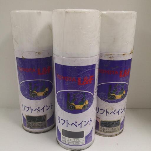 トヨタL & Fリフトペイント ブルー3本 (トコトコ) 南千住の車のパーツの中古あげます・譲ります｜ジモティーで不用品の処分