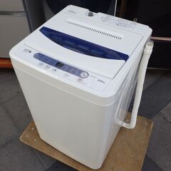 【ネット決済】終了　ヤマダブランド 洗濯機 HERB Relax...