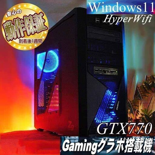 【☆蒼Z9☆ハイパー無線ゲーミング】フォートナイト・Apex◎現品組み上げ製造番号：0915JPS3