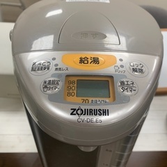 【ネット決済】電気ポット2