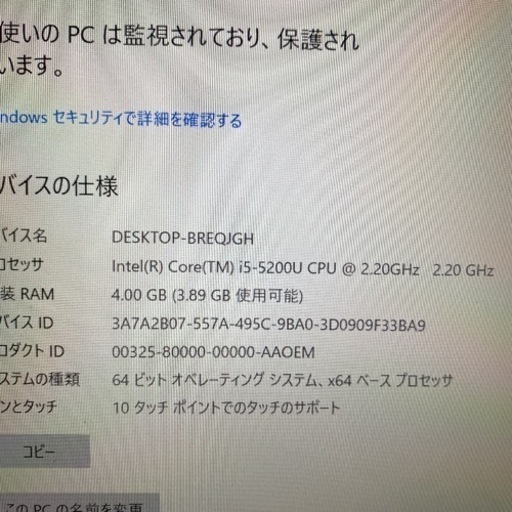 FUJITSU FMV−LIFEBOOK SH FMVS90