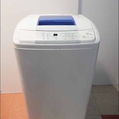 新札幌発 全自動洗濯機 Haier JW-K50H 5kg 2014年製