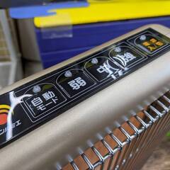 アスカ精工 サンルミエ エクセラ7 遠赤外線ヒーター N700L-GR 1119-02