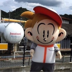 ガス会社　総合職募集 − 岡山県