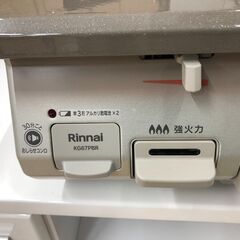 ガステーブル リンナイ KG67PBRL 2021年製 ※LPガス用