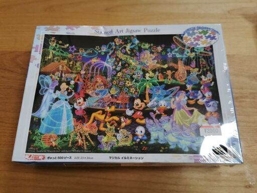 ディズニーパズル額付き500ピース もみ 矢賀のパズルの中古あげます 譲ります ジモティーで不用品の処分