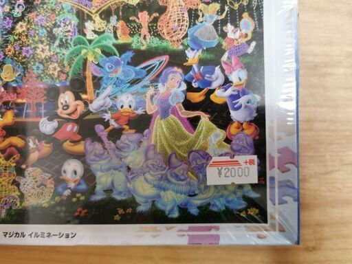 ディズニーパズル額付き500ピース もみ 矢賀のパズルの中古あげます 譲ります ジモティーで不用品の処分