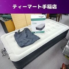 レンタルOK！！エアーベッド 1日：550～ シングルベッド 180×99×38ｃｍ 耐荷重300ｋｇ マット キャンプ アウトドア 来客  札幌市手稲区の画像