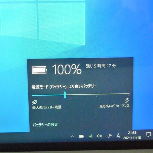 キーボード付 タブレット Microsoft Surface Pro 3 中古良品 12インチ