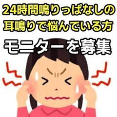 うつ病 メンバー募集 ジモティー