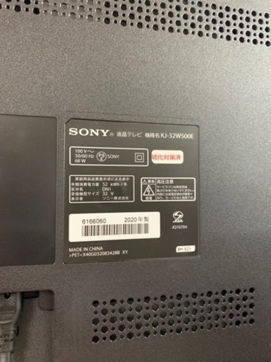 ☆ジモティ割あり☆ SHARP 液晶テレビ 年式2018年製 動作確認