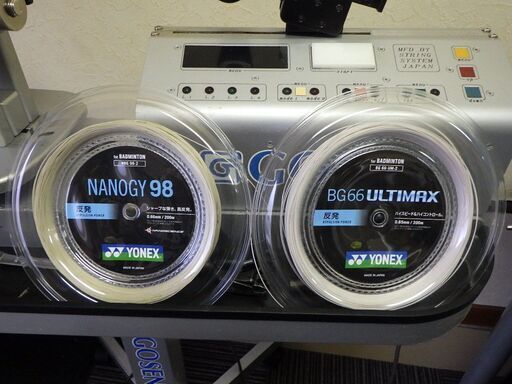中古ストリングマシーン