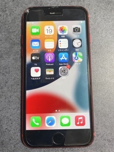 iPhoneSE2(128ギガ)RED(週末限定値下げ)