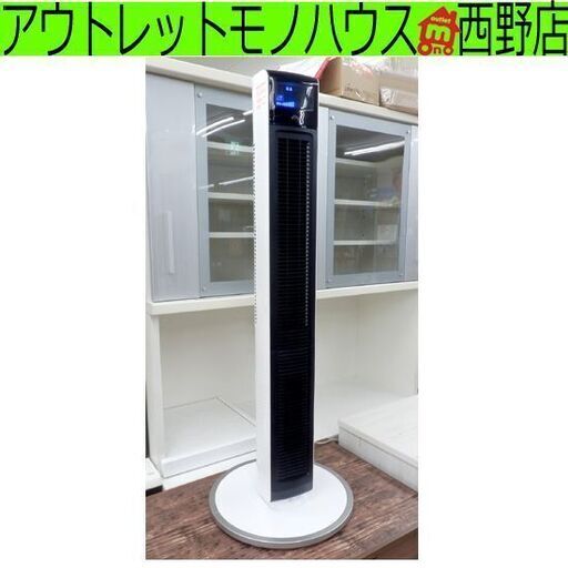 ホット＆クール ハイタワーファン 2020年製 コイズミ 送風機能付ファンヒーター KHF-1201/W 札幌市西区西野