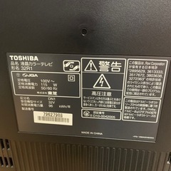 32型液晶テレビ 