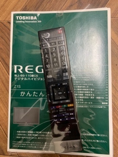 32型液晶テレビ