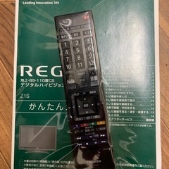 32型液晶テレビ 