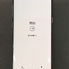 【Galaxy S8 SCV36】MidnightBlack 64GB