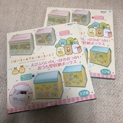 中古えびふらいが無料 格安で買える ジモティー 中古えびふらいが無料 格安で買える ジモティー