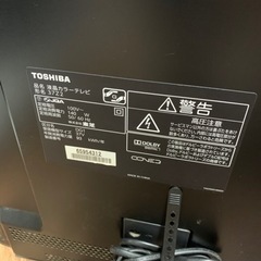 37型液晶テレビ 