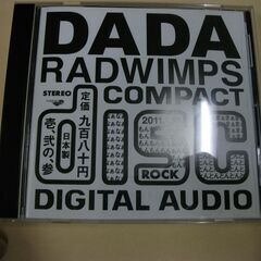 DADA [audioCD] RADWIMPS…