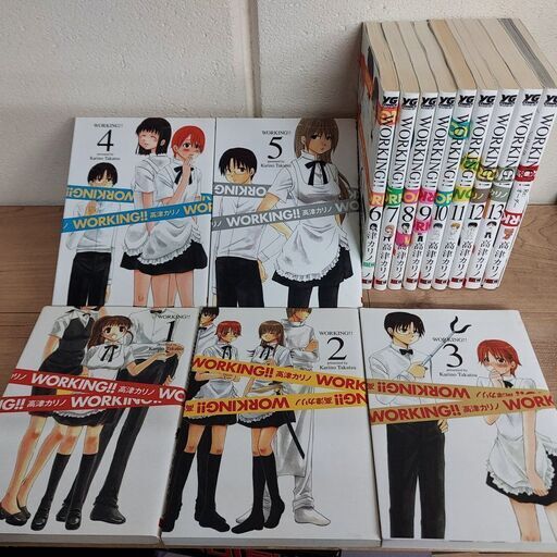 Working 全13巻 Working Re オーダー計14冊セット 有限会社コ ネット 川西のマンガ コミック アニメの中古あげます 譲ります ジモティーで不用品の処分