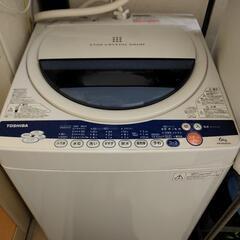 【0円】洗濯機【11/24に引取りに来れる方】