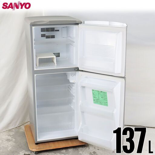 冷蔵庫 2ドア 137L ファン式 訳あり特価 SANYO SR-141R-SB 右開き