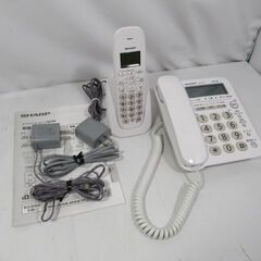 JAKN3333/1ヶ月保証/コードレス電話機/固定電話/子機セ...