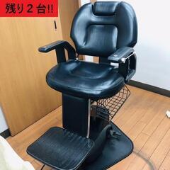 年明け処分予定　タカラベルモント 理容椅子 チェア 業務用 美容...