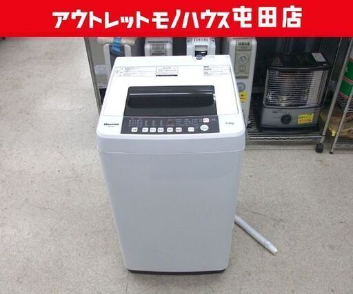洗濯機 2017年製 5.5kg ハイセンス HW-T55A ☆ 札幌市 北区 屯田