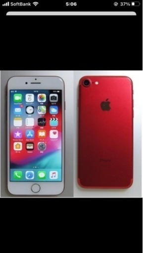 その他 iPhone 7  RED